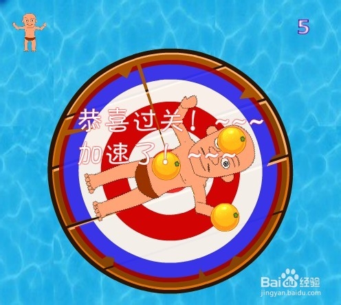 神刀疯刺光头强游戏攻略