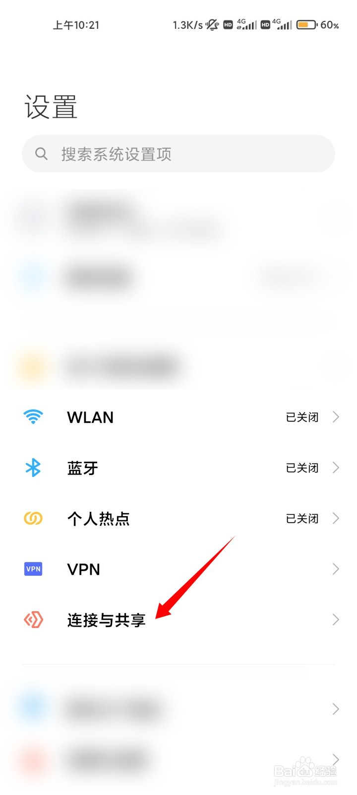 红米k30的nfc在背面哪里