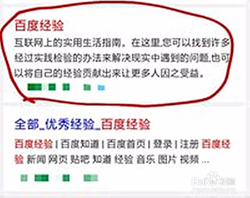 怎样用手机加入百度回享计划？