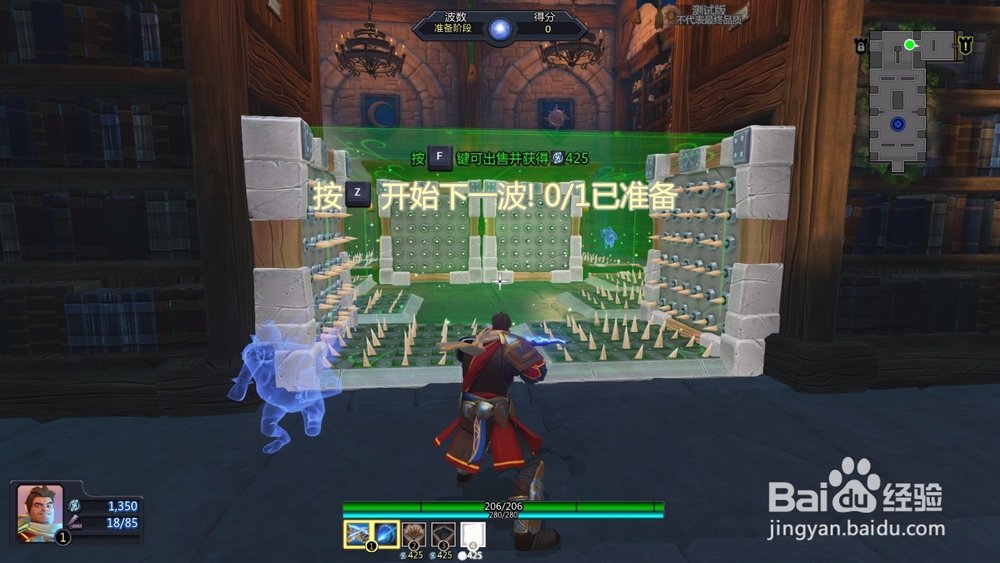 如何通关兽人必须死OL新手训练第二关