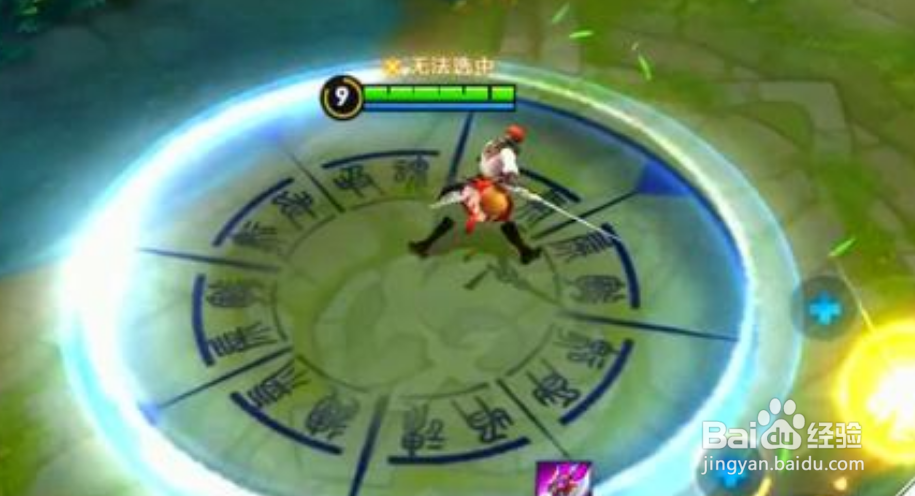 王者荣耀如何克制李白的二技能