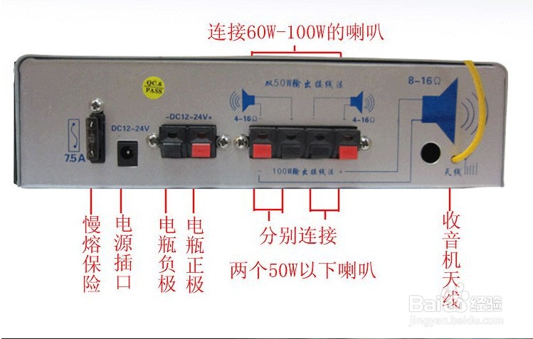 H-010车载扩音器如何接电源呢