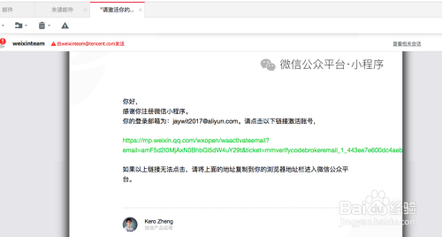 个人如何申请小程序