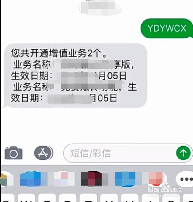 增值业务费是怎么算