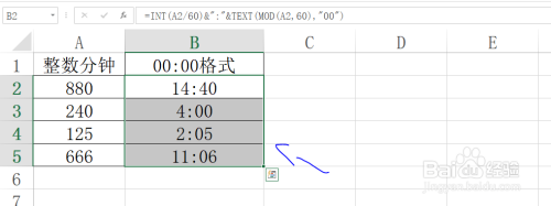 Excel工作表如何将整数分钟改成00:00格式？