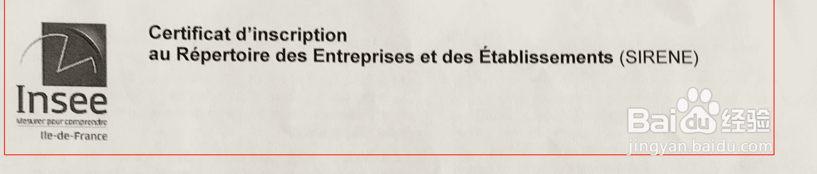 如何在法国申请自由职业者居留签证