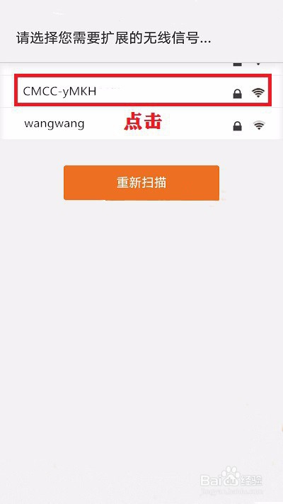 re.tenda.cn怎么登录