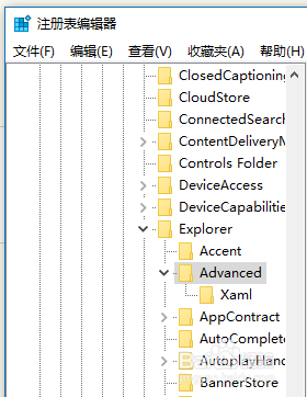 WIN10右下角的时间如何精确到秒