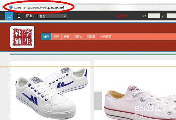 打造个性微小店,从域名开始!