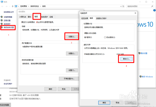 Windows 10系统清除(清理)垃圾的几种方法?