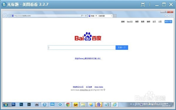 电脑截图保存在哪