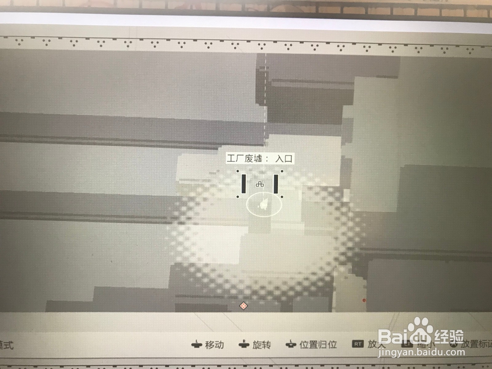尼尔机械纪元工厂废墟怎么去