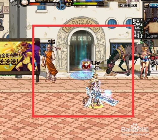 剑宗怎么测试伤害