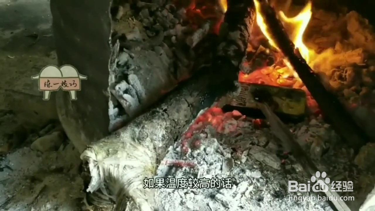 如何制作火绒布