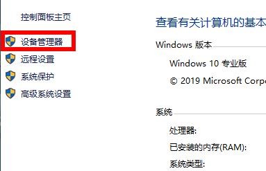 Win10打印机驱动安装位置哪里