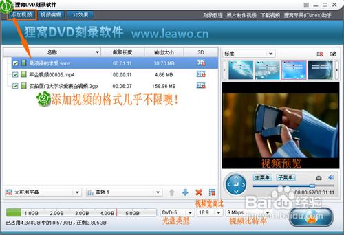 光盘刻录软件刻录使用攻略