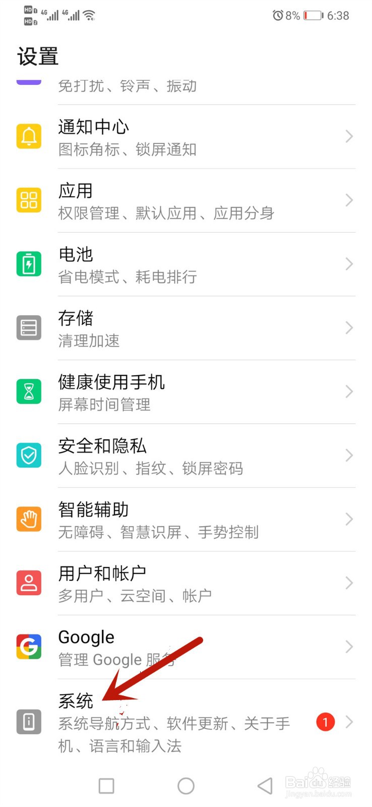 手机用久了有点卡怎么办