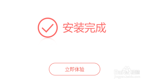 怎么在电脑上安装音乐播放器2018