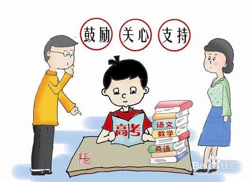 如何鼓励考试没考好的孩子