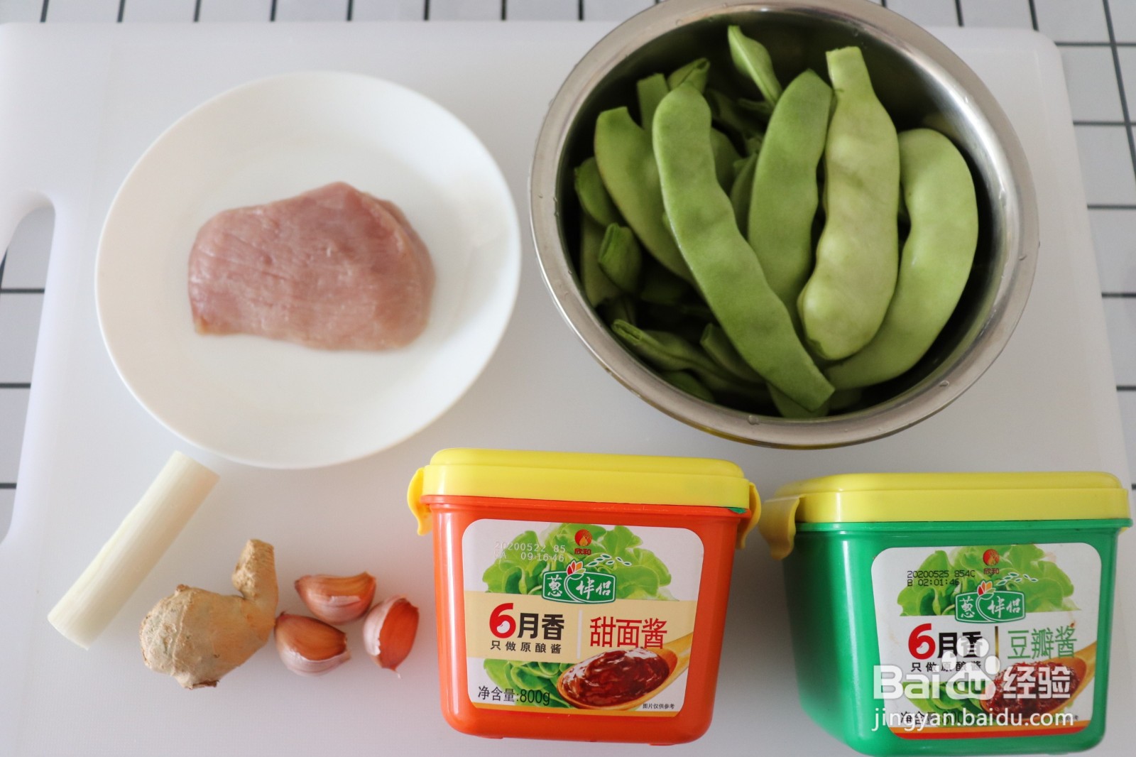 酱香豆角丝的做法