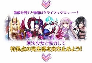 fgo神秘之国攻略