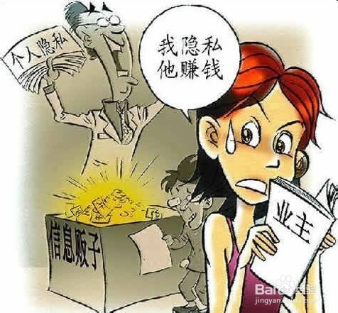 IE浏览器怎么设置隐私浏览保护自己的隐私信息