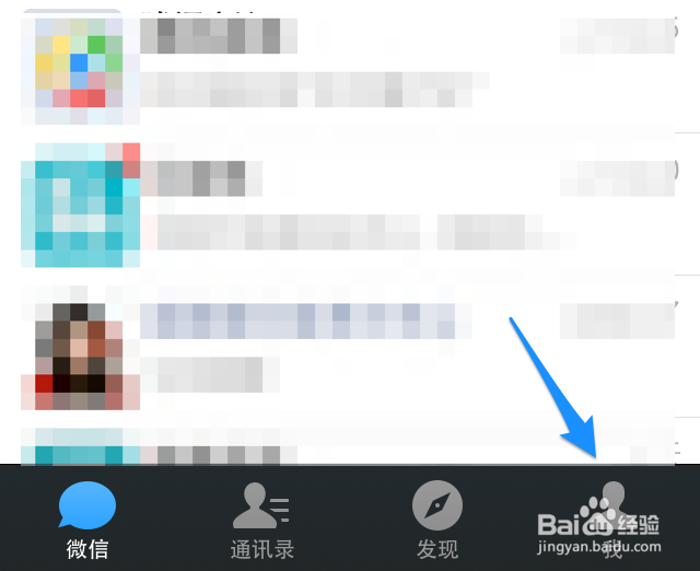 怎么清理微信内存 如何清理微信内存