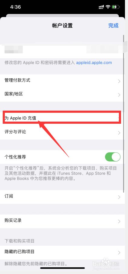苹果充值 app充值_苹果手机哪个app能充值USDT_火币网怎么充值usdt