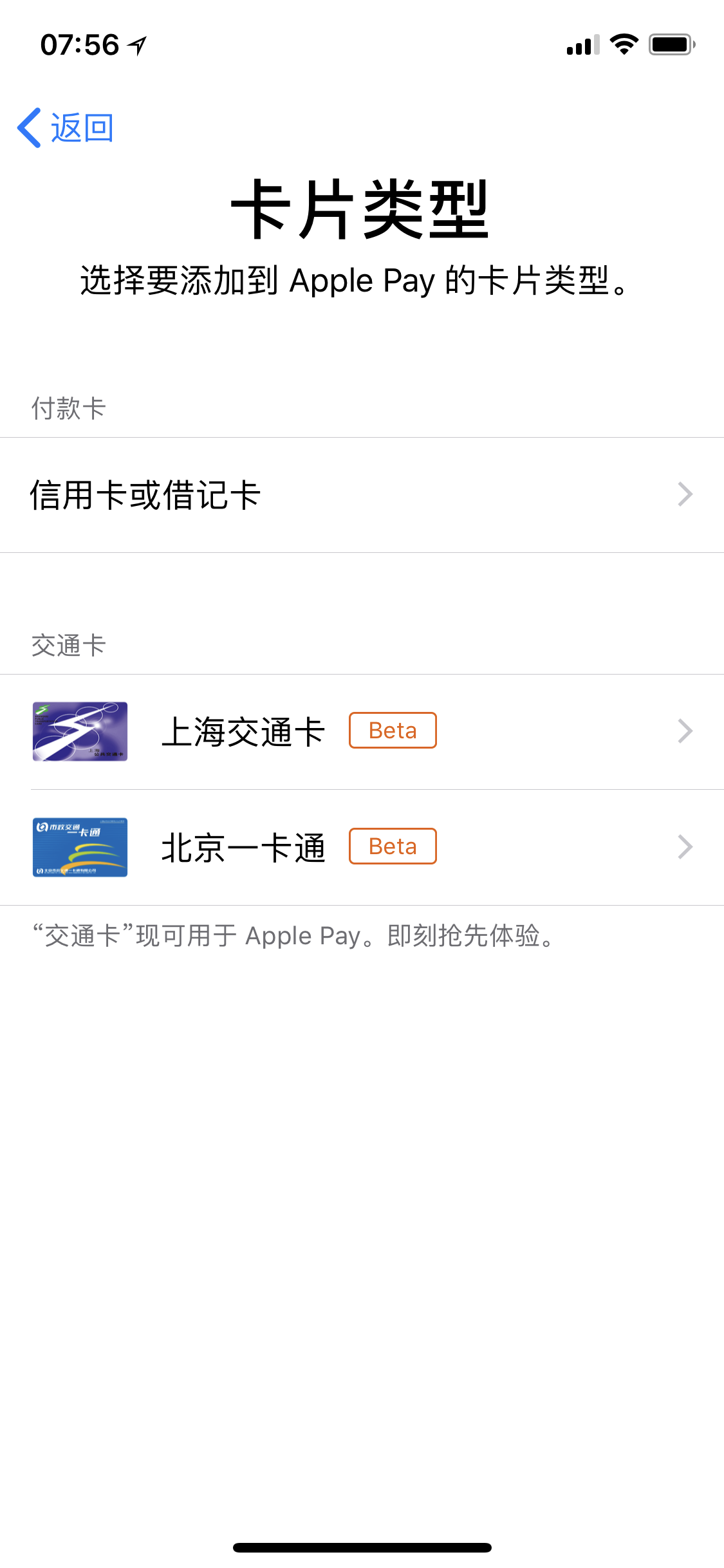 ios11.3手机什么时候更新