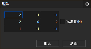 Edius怎样给画面添加垂直线效果