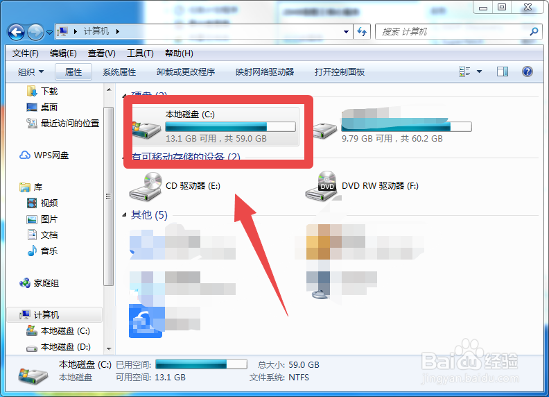 电脑开机慢怎么解决？开机加速的方法