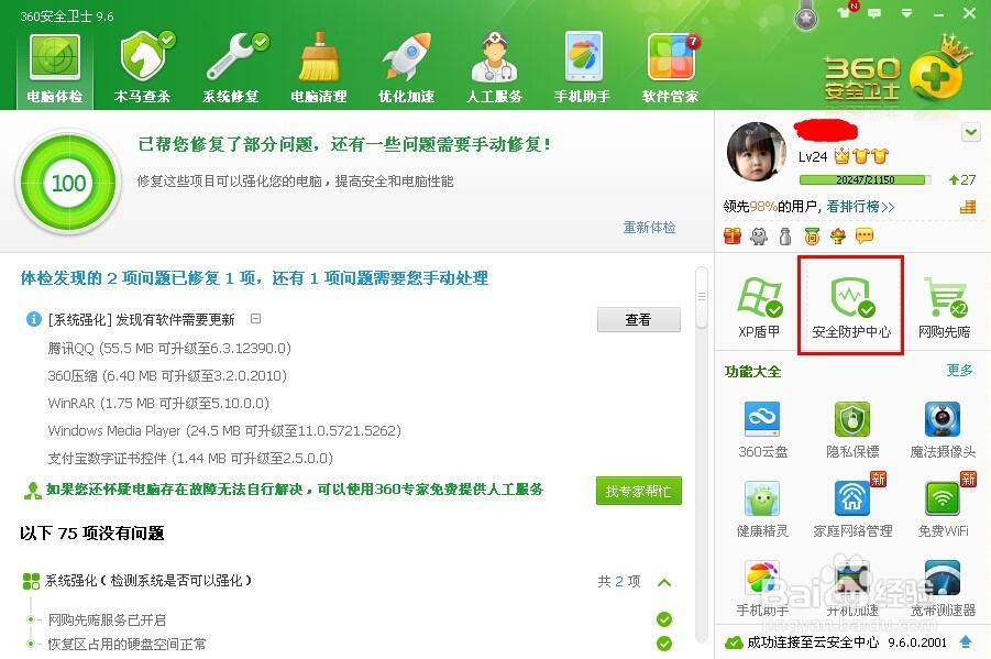 如何设置默认浏览器?设置默认浏览器的5种方法