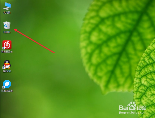 win10怎么隐藏回收站系统图标