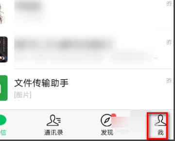 微信3天内禁止新设备登录怎么办 手机丢了,期间用三部手机登录了微信,结果最后禁止登录了,而且是三天