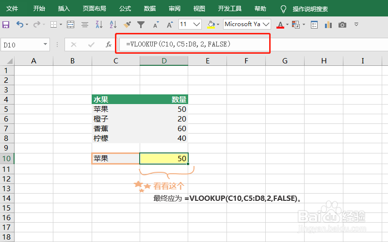 EXCEL让函数向导指导你