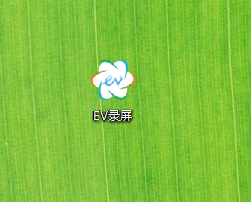 EV录屏录制的视频没有声音,怎么处理