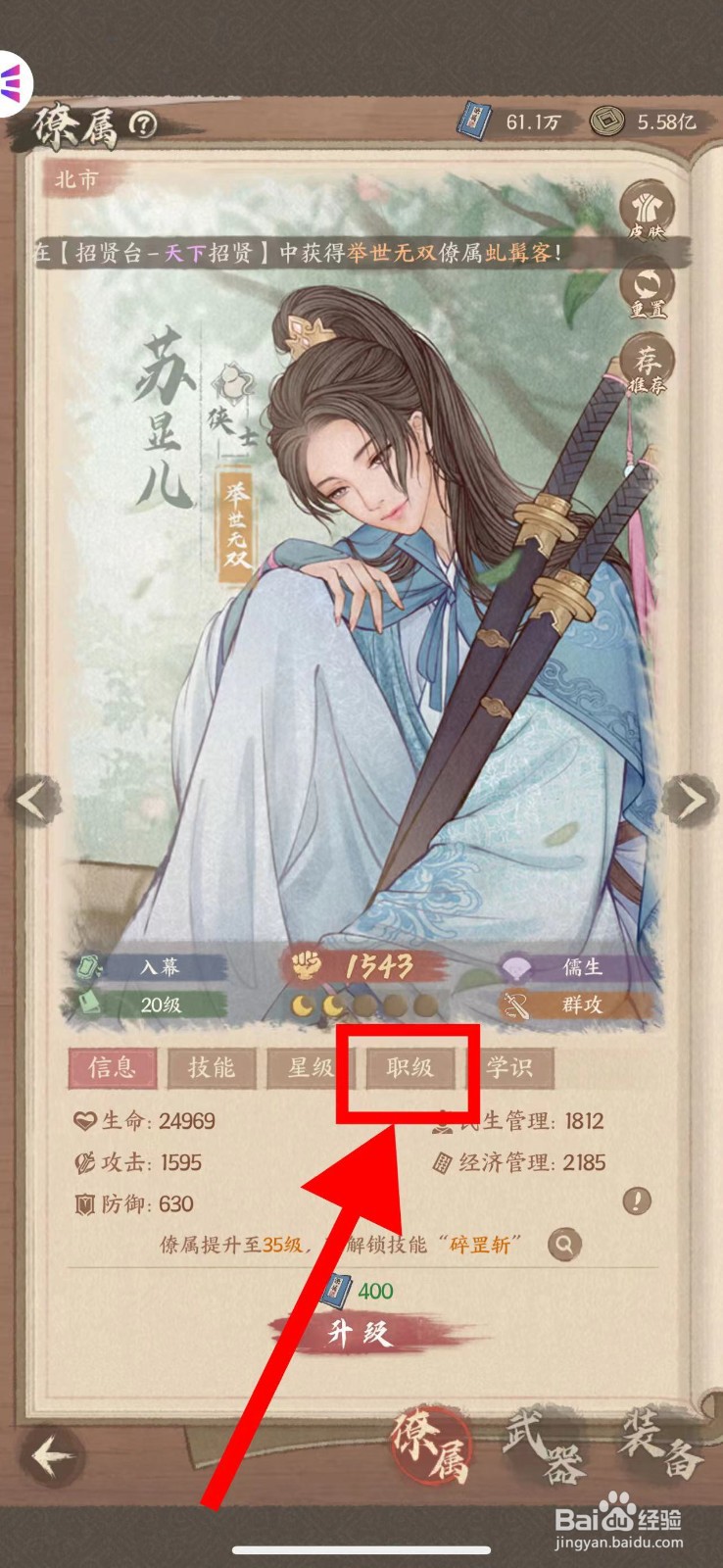 这城有良田的苏显儿怎么研习