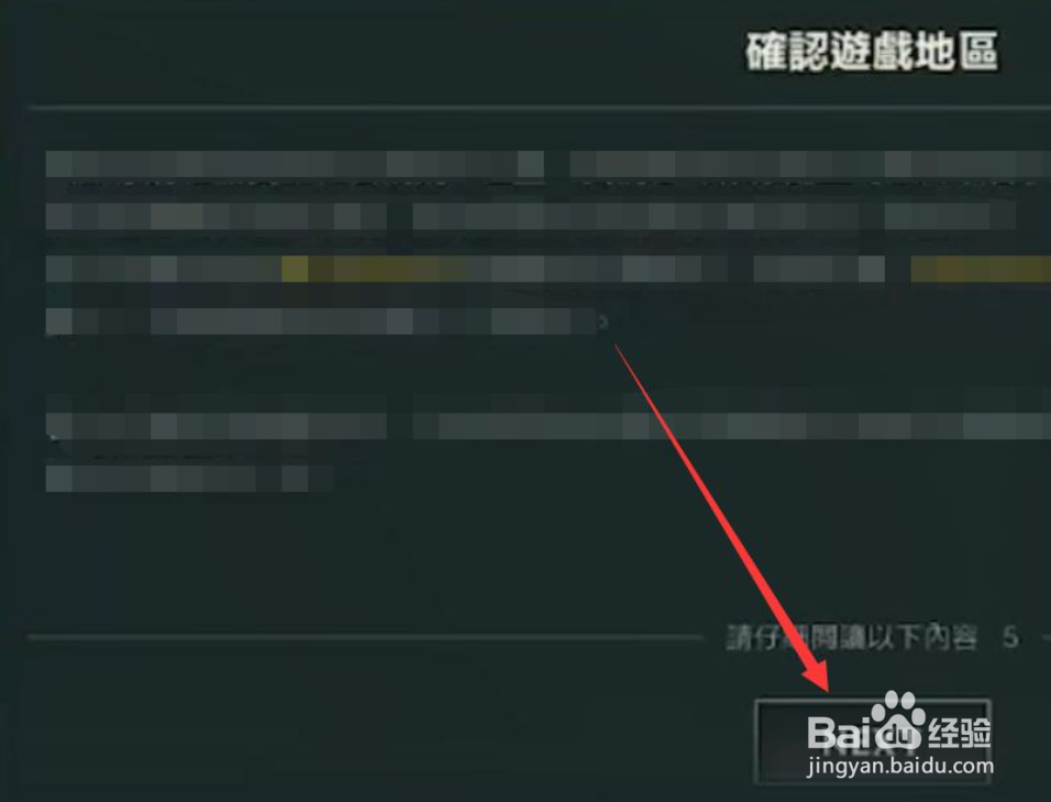 英雄联盟手游为什么无法使用该区账号登录
