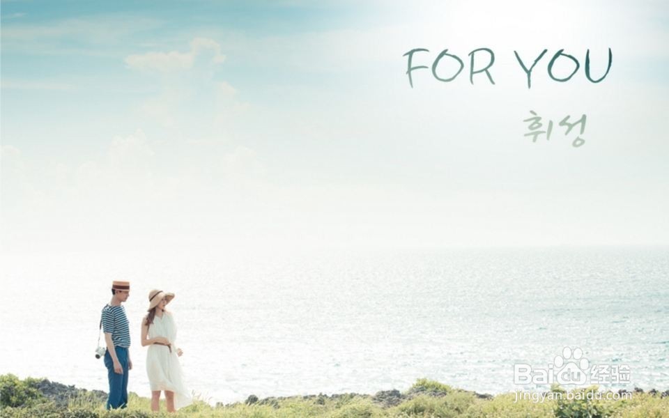 爱情最容易牢固下来的九个时刻要抓住