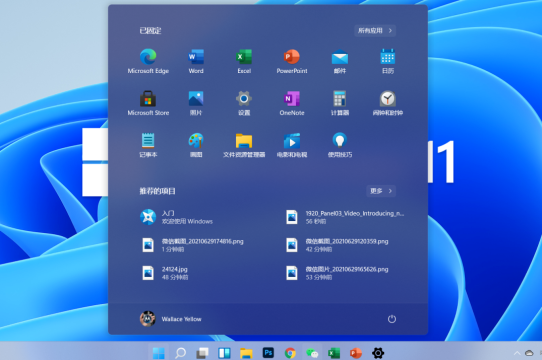 win10升级win11有什么坏处