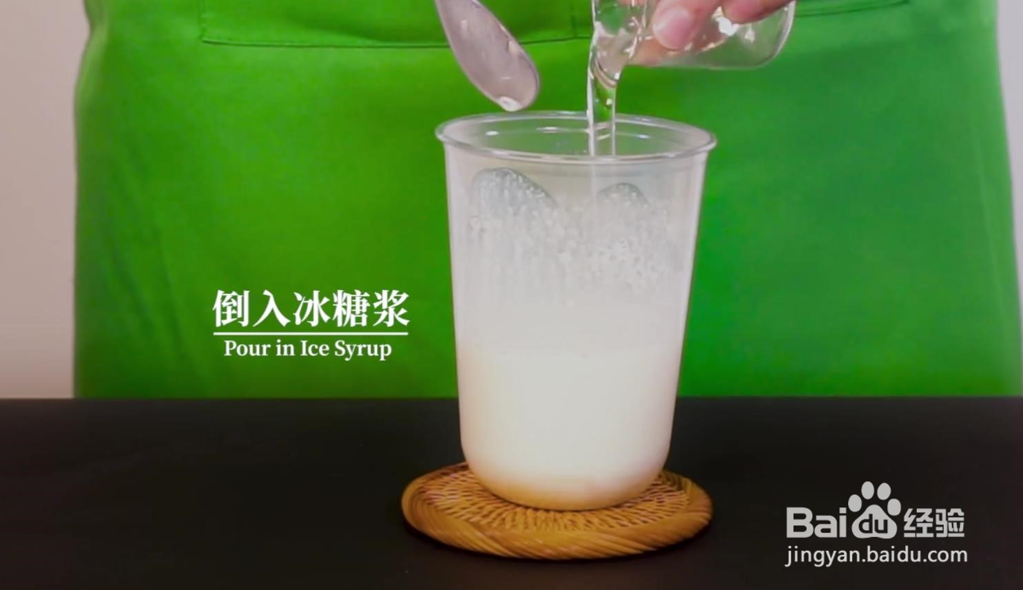 怎样做姜汁紫米嘟嘟茶