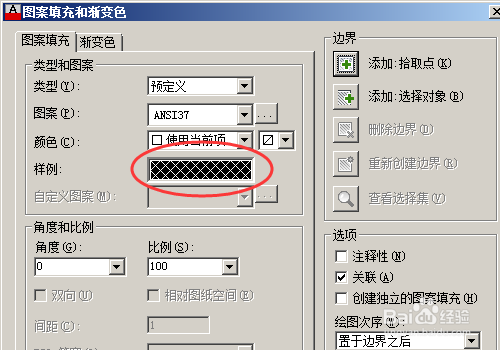 怎么在cad中填充砖墙图案