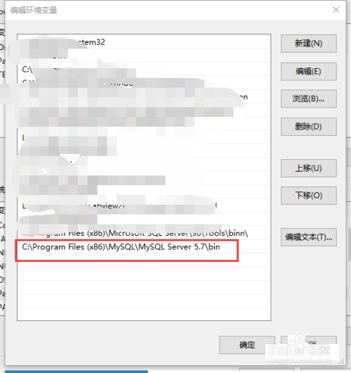 MySQL的安装与配置教程
