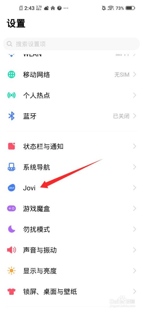 vivo手机空调遥控器在哪里打开