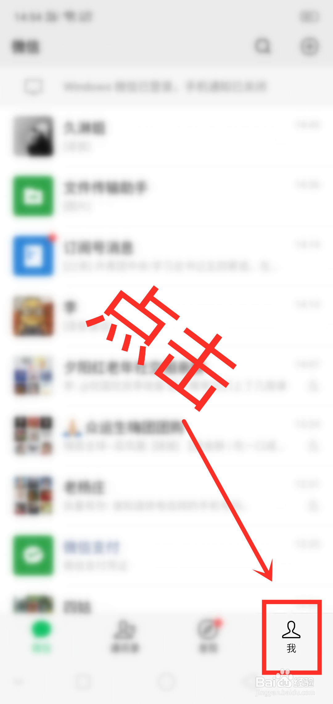 微信如何给手机进行充值服务