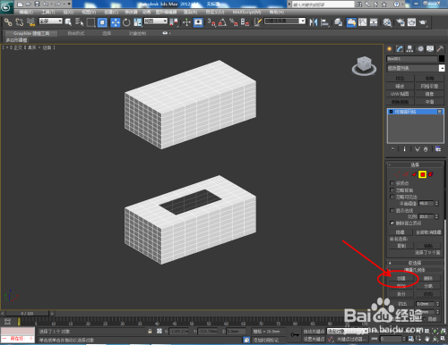 3Dmax如何创建面