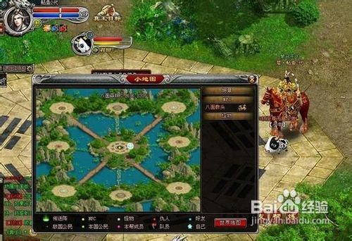 《真王》坐骑获得方式