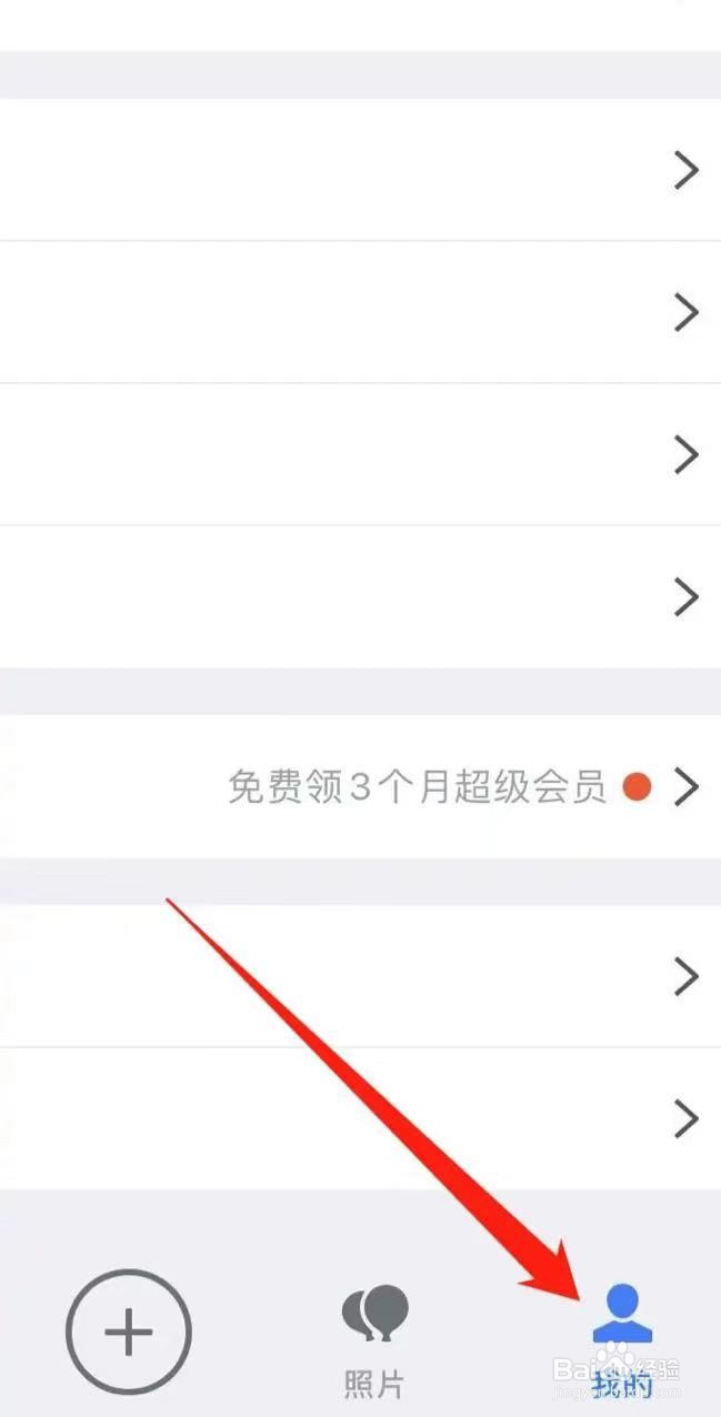 影视大全软件在哪里清除缓存数据