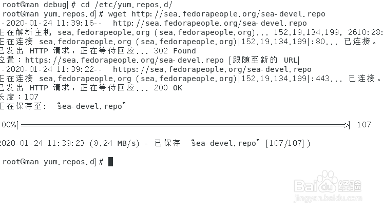 centos如何安装notepadqq