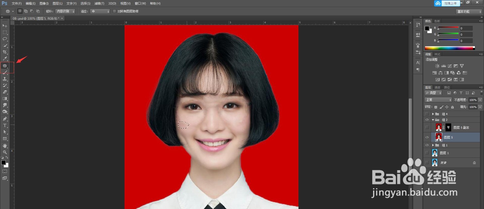 PS给人物换背景去眼镜